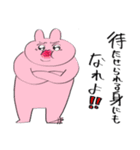 エゴチうさぎ（個別スタンプ：10）
