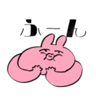 エゴチうさぎ（個別スタンプ：18）