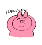 エゴチうさぎ（個別スタンプ：23）