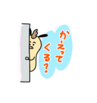 ブーナッツ 2（個別スタンプ：16）