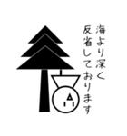 『外資系企業のにちじょう4コマ』遅刻編（個別スタンプ：1）