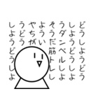 『外資系企業のにちじょう4コマ』遅刻編（個別スタンプ：2）