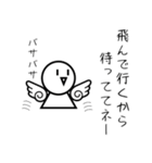 『外資系企業のにちじょう4コマ』遅刻編（個別スタンプ：3）