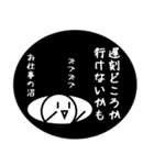 『外資系企業のにちじょう4コマ』遅刻編（個別スタンプ：5）