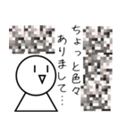 『外資系企業のにちじょう4コマ』遅刻編（個別スタンプ：6）