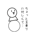 『外資系企業のにちじょう4コマ』遅刻編（個別スタンプ：7）