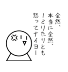『外資系企業のにちじょう4コマ』遅刻編（個別スタンプ：9）