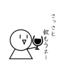 『外資系企業のにちじょう4コマ』遅刻編（個別スタンプ：10）