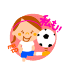 サッカー少女(カラフル)（個別スタンプ：23）