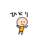 おとなこどもxx（個別スタンプ：1）