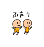 おとなこどもxx（個別スタンプ：2）