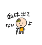 おとなこどもxx（個別スタンプ：4）