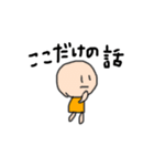 おとなこどもxx（個別スタンプ：8）