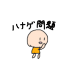 おとなこどもxx（個別スタンプ：9）