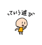 おとなこどもxx（個別スタンプ：11）