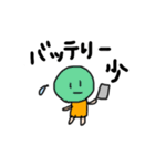 おとなこどもxx（個別スタンプ：20）