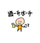おとなこどもxx（個別スタンプ：26）