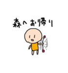 おとなこどもxx（個別スタンプ：29）