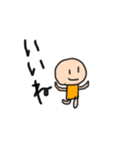 おとなこどもxx（個別スタンプ：34）