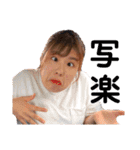 俺らの夏2020（個別スタンプ：4）