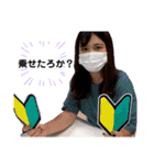 俺らの夏2020（個別スタンプ：20）