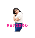 俺らの夏2020（個別スタンプ：23）