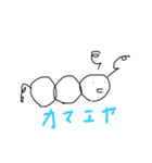 もヘモへへへ（個別スタンプ：3）