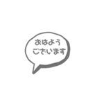 ふきだし文字だけ きちんと言葉（個別スタンプ：1）