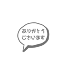 ふきだし文字だけ きちんと言葉（個別スタンプ：2）
