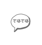 ふきだし文字だけ きちんと言葉（個別スタンプ：8）
