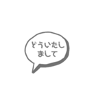 ふきだし文字だけ きちんと言葉（個別スタンプ：10）