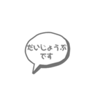 ふきだし文字だけ きちんと言葉（個別スタンプ：11）