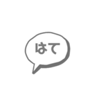 ふきだし文字だけ きちんと言葉（個別スタンプ：14）