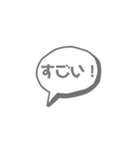 ふきだし文字だけ きちんと言葉（個別スタンプ：15）
