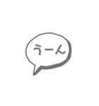 ふきだし文字だけ きちんと言葉（個別スタンプ：16）
