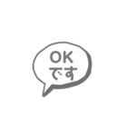 ふきだし文字だけ きちんと言葉（個別スタンプ：18）