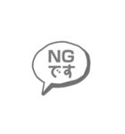 ふきだし文字だけ きちんと言葉（個別スタンプ：19）