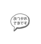 ふきだし文字だけ きちんと言葉（個別スタンプ：20）
