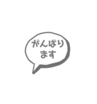 ふきだし文字だけ きちんと言葉（個別スタンプ：21）