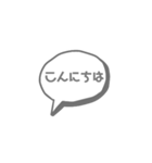 ふきだし文字だけ きちんと言葉（個別スタンプ：22）