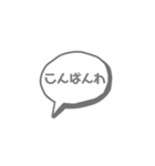 ふきだし文字だけ きちんと言葉（個別スタンプ：23）