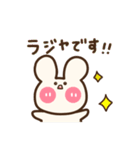 うさたろーすたんぷ でっかめ！ ふたつめ（個別スタンプ：2）