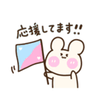 うさたろーすたんぷ でっかめ！ ふたつめ（個別スタンプ：13）