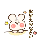 うさたろーすたんぷ でっかめ！ ふたつめ（個別スタンプ：20）