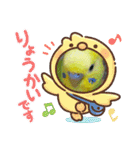 愛しのインコ・優しい言葉（個別スタンプ：35）