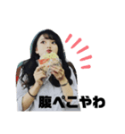 さっきんはさちこ（個別スタンプ：1）