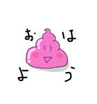 今日もかわいいうんちくん（個別スタンプ：1）