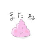 今日もかわいいうんちくん（個別スタンプ：2）