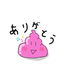 今日もかわいいうんちくん（個別スタンプ：5）