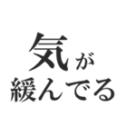 第3波に備えるコロナ語スタンプ（個別スタンプ：7）